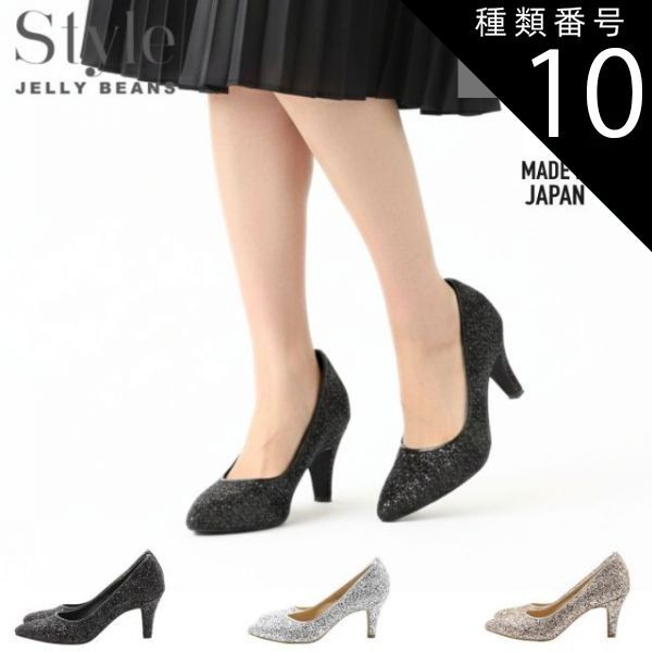 種類10 ゴールド|24.5 cm Style JELLY BEANS スタイル ジェリービーンズ パンプス グリッター ラメ レディース シンプル 冠婚葬祭 セレモニー オケージョン 仕事 オフィス ビジネス 通勤 日本製 SJB-1006 sjb 1006