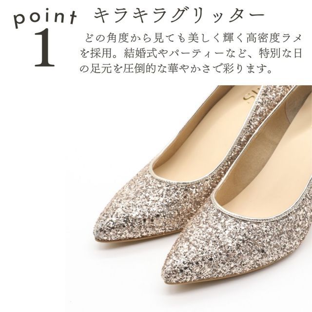 種類14 シルバー|24.0 cm Style JELLY BEANS スタイル ジェリービーンズ パンプス グリッター ラメ レディース シンプル 冠婚葬祭 セレモニー オケージョン 仕事 オフィス ビジネス 通勤 日本製 SJB-1006 sjb 1006 主役アイテム ハイヒール パンプス 