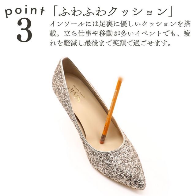 パンプス グリッター