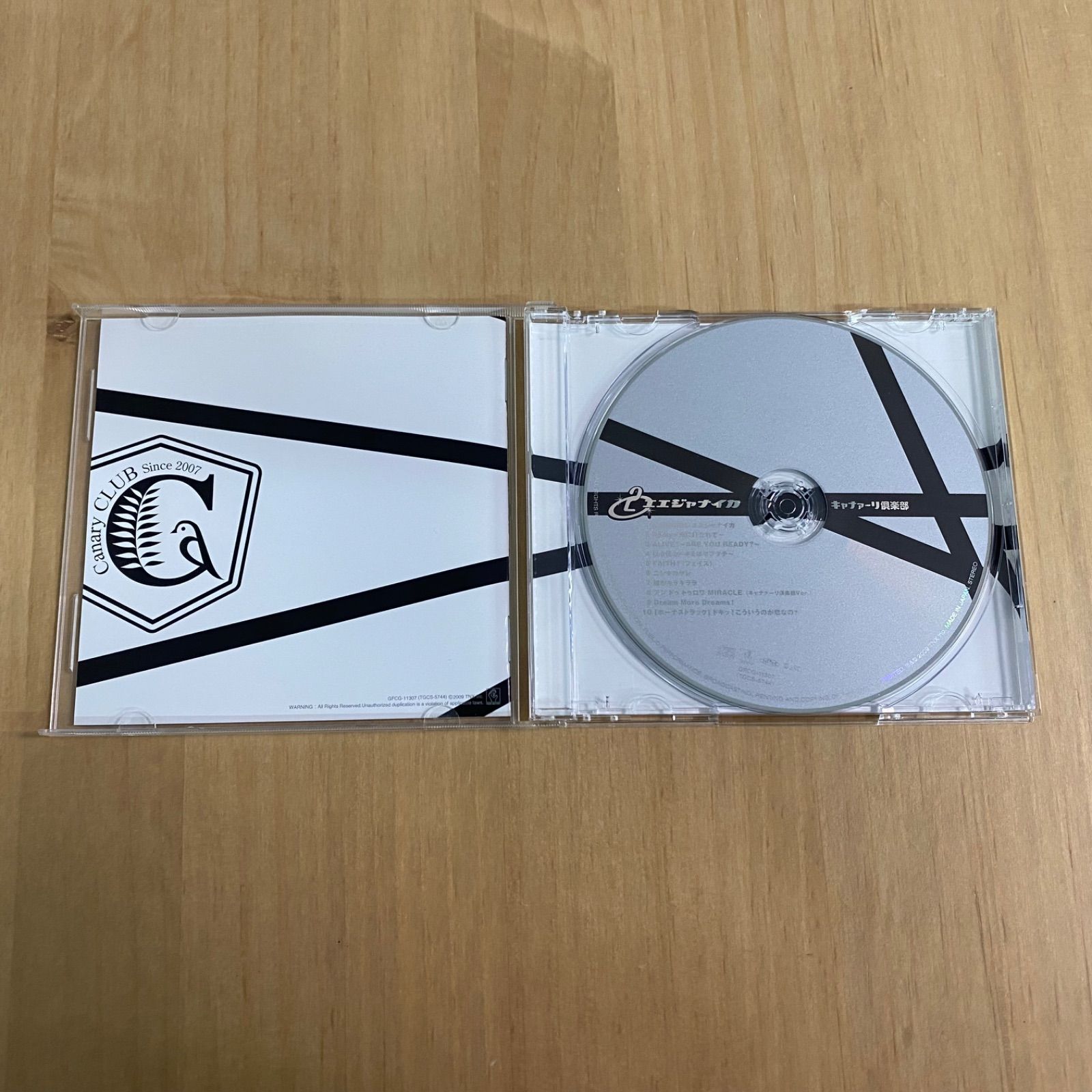 新品同様 帯付き CD エエジャナイカ キャナァーリ倶楽部 新品同様 帯付き CD エエジャナイカ キャナァーリ倶楽部 Amazon.co.jp