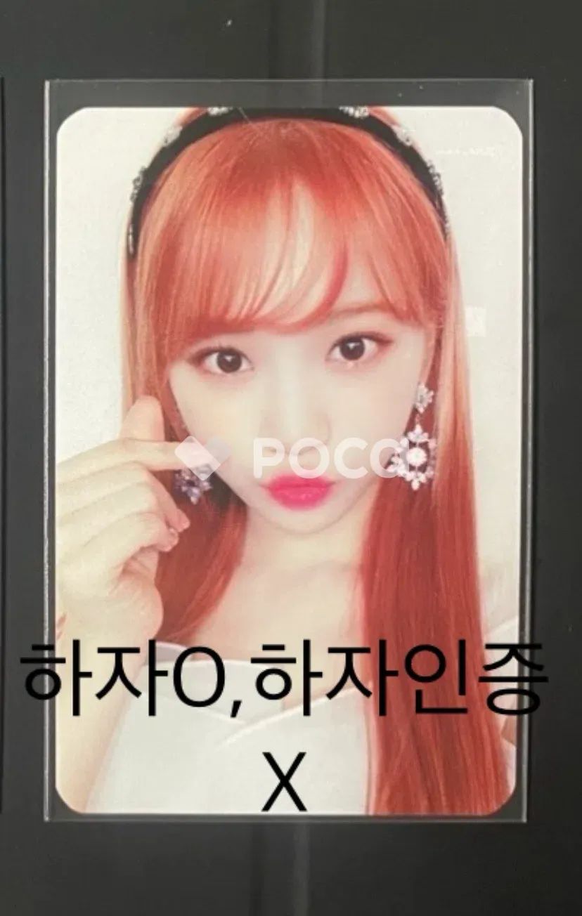 IZ*ONE LE SSERAFIM チェウォン HEART*IZ 公開放送