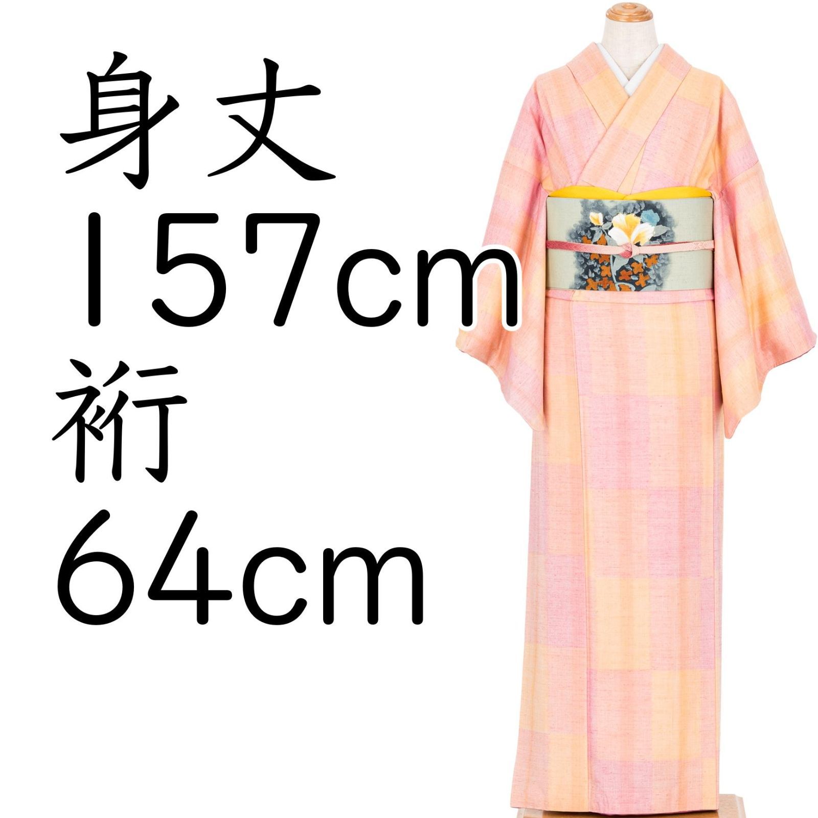 紬 米沢紬 紅花染め 市松 - メルカリ