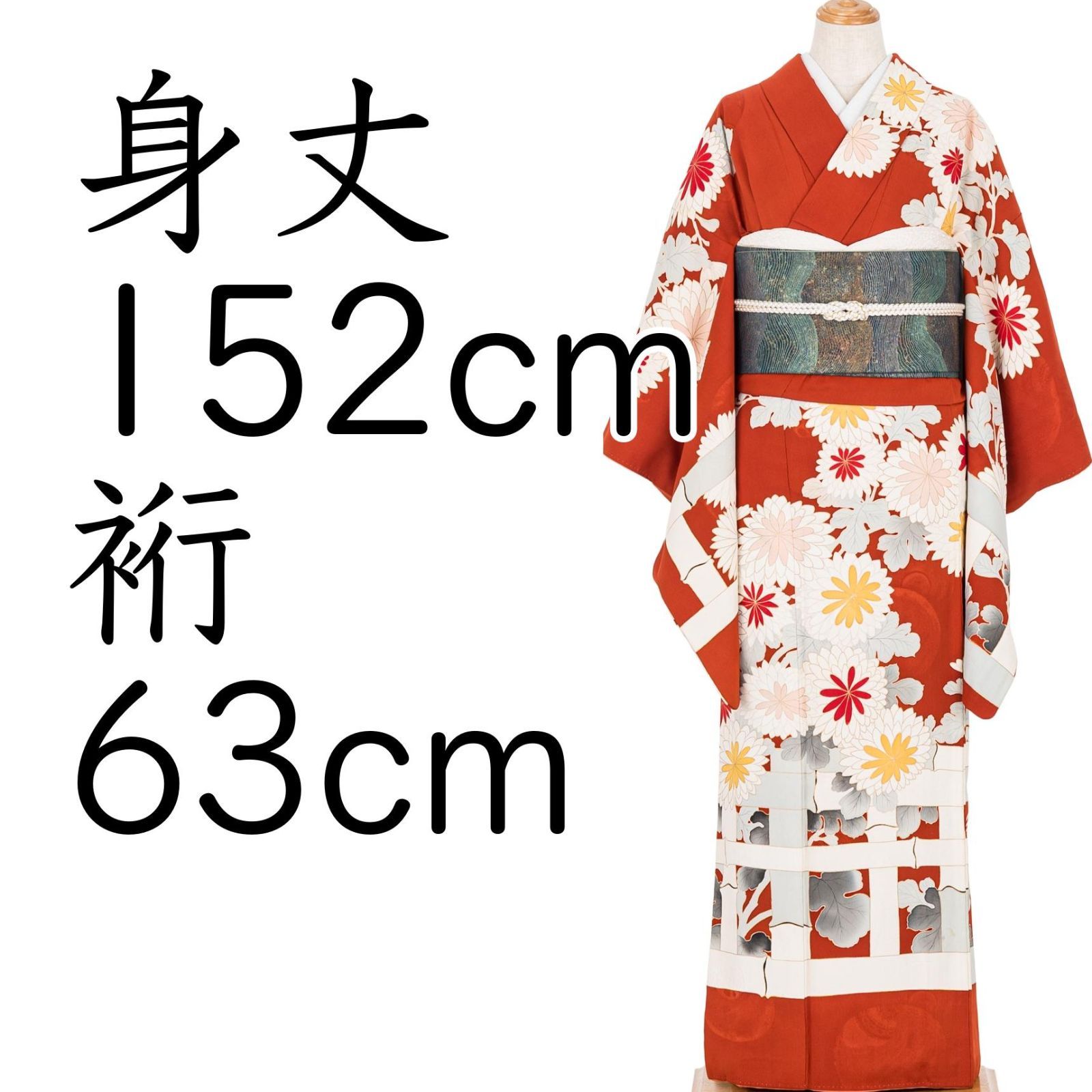 アンティーク着物 訪問着 一つ紋 竹格子に菊