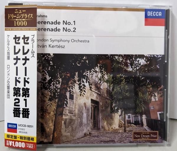 CD ブラームス セレナード第1番 第2番 イシュトヴァーン ケルテス ロンドン交響楽団