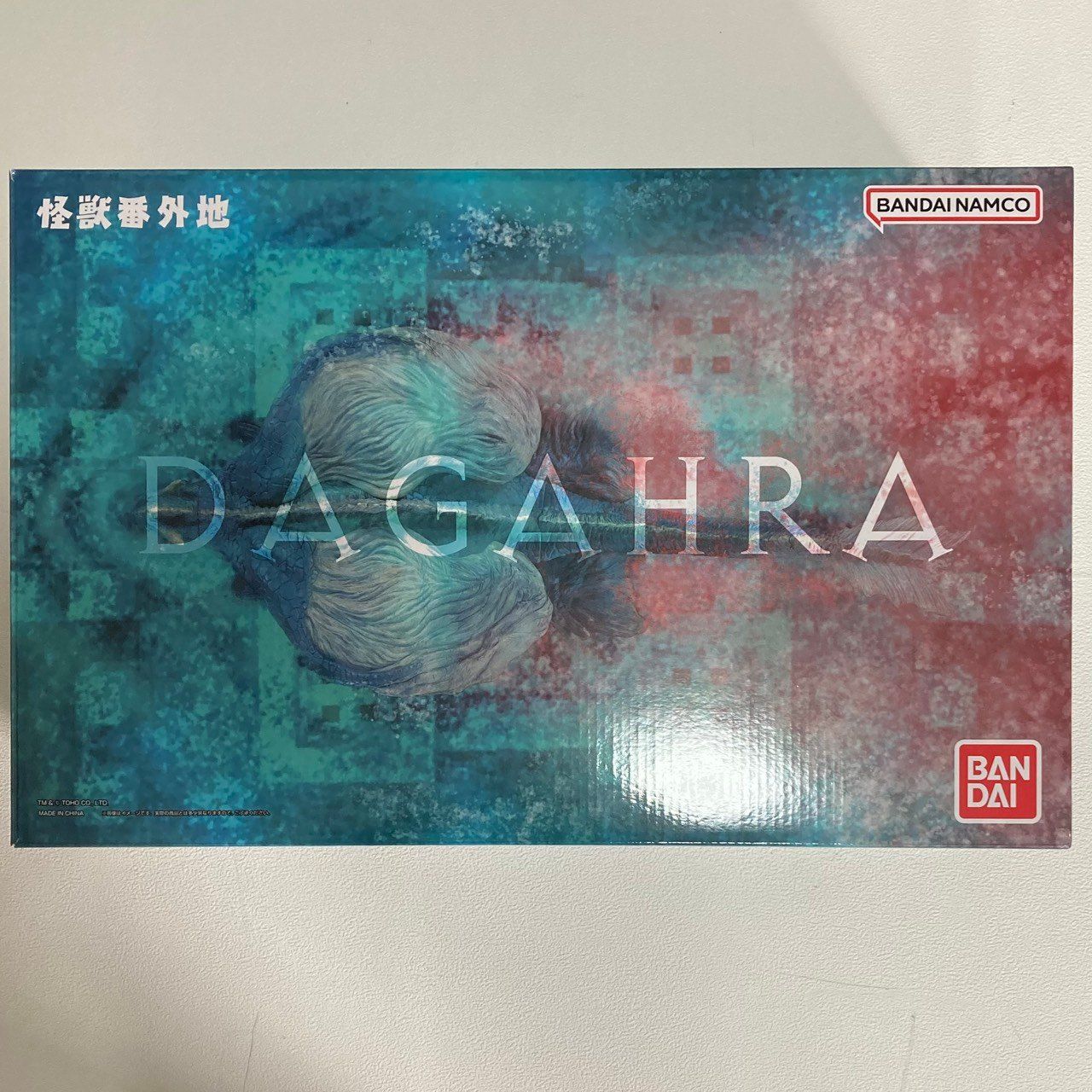 怪獣番外地 魔海獣 ダガーラ モスラ２ 海底の大決戦 1996年 nn