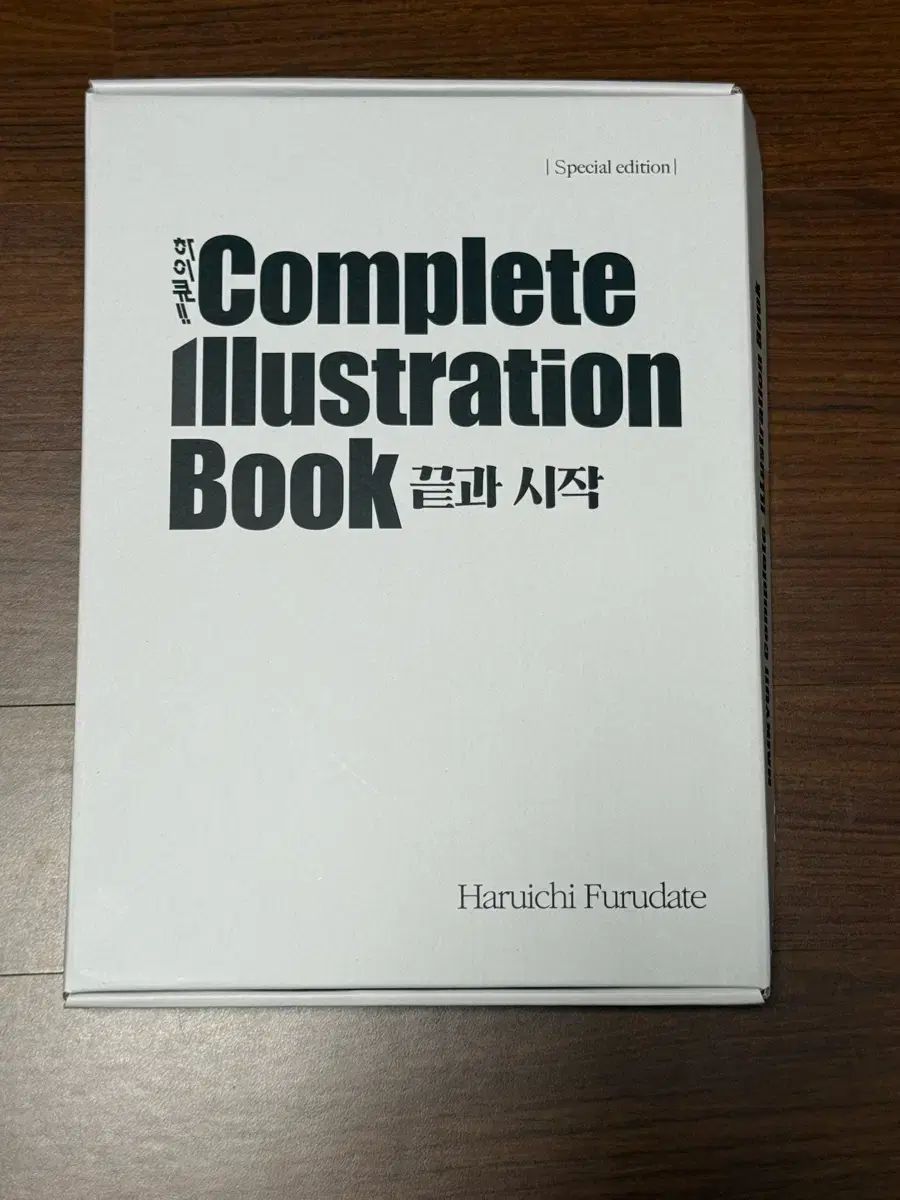 ハイキュー コンプリート イラストブック