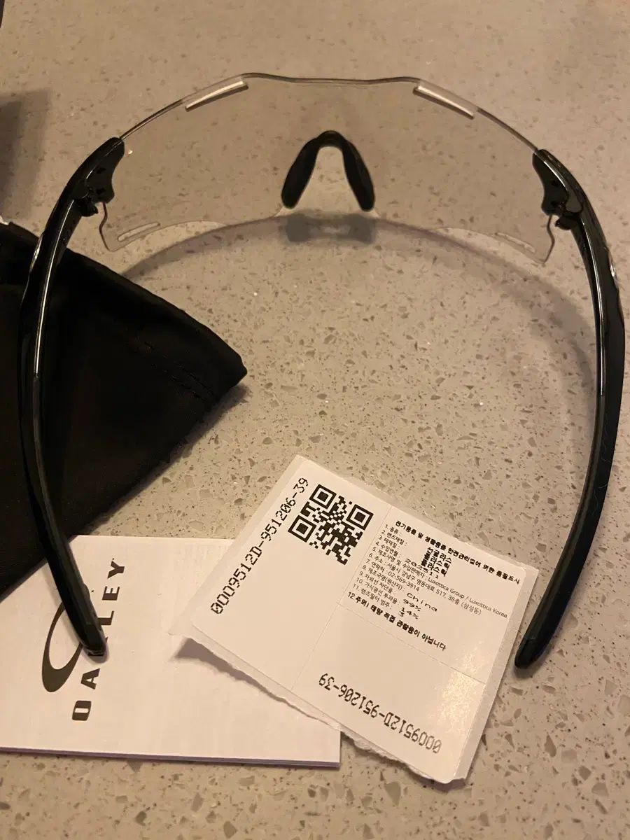 サイバーダイノ 変色レンズ