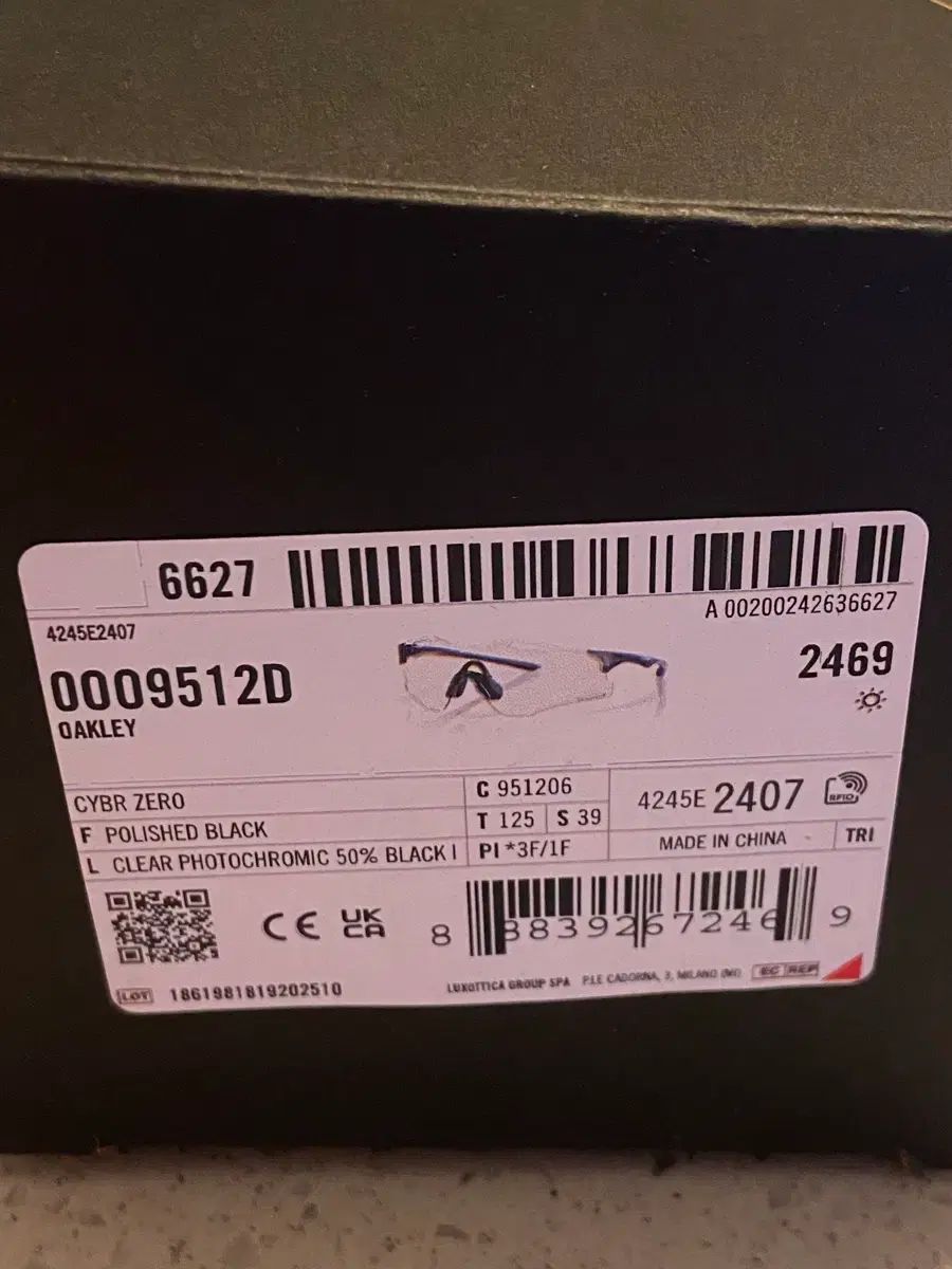 オークリー サイバーダイノ 変色レンズ