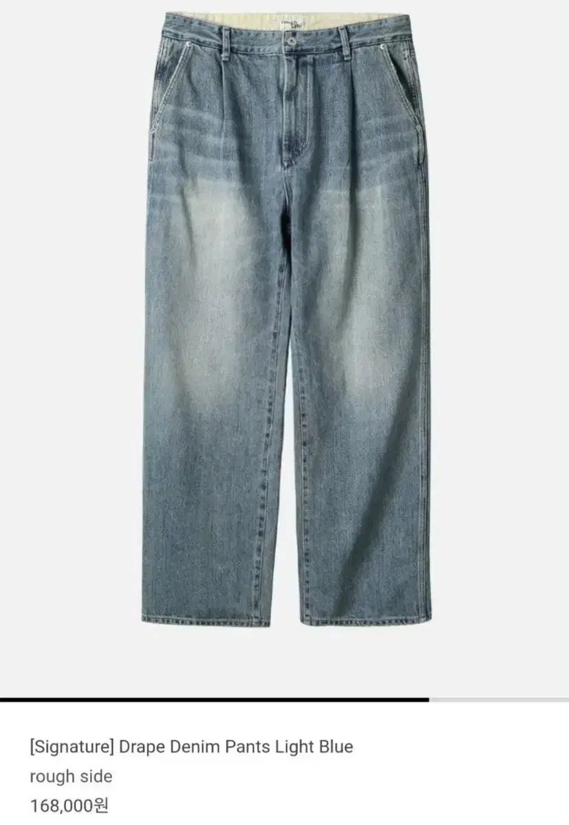 ROUGH SIDE ドレープ デニム パンツ ライトブルー