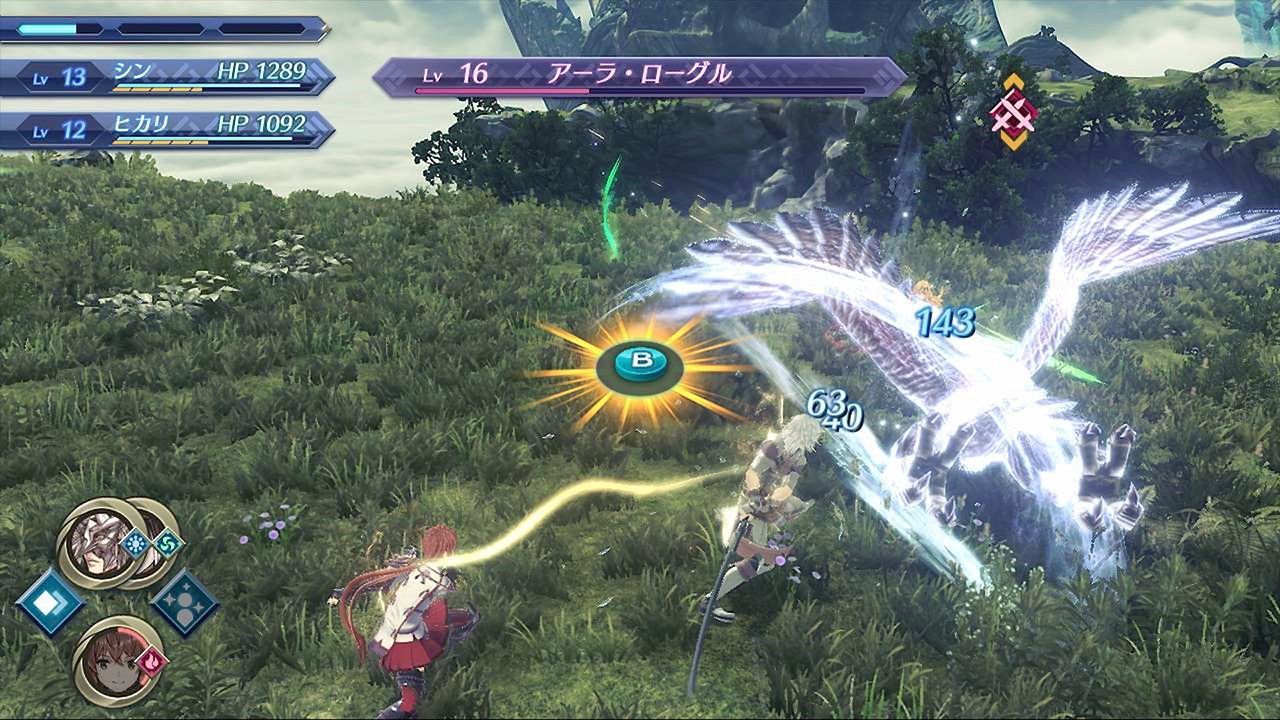 ゼノブレイド2 黄金の国イーラ - Switch [Amazon限定無し] [ソフトのみ