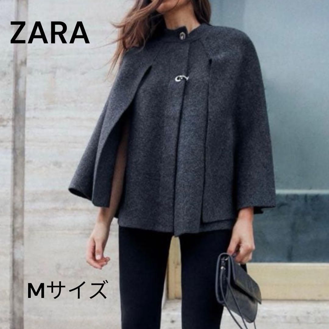 美品 ZARA ザラ ニットケープコート ポンチョ ケープ ショート丈