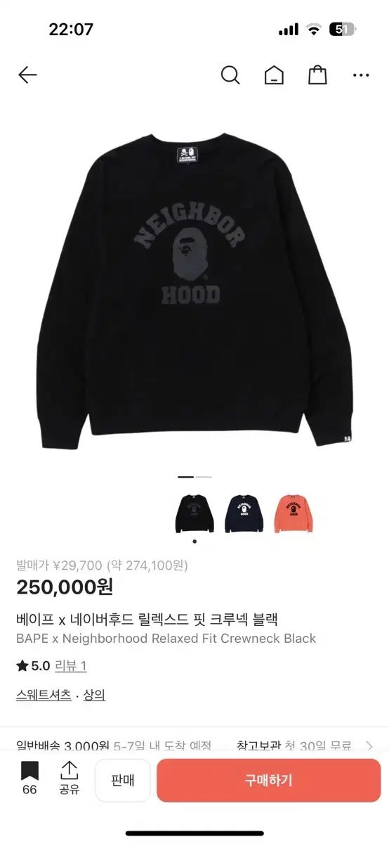 A BATHING APE x NEIGHBORHOOD リラックスド フィット クルーネック ブラック