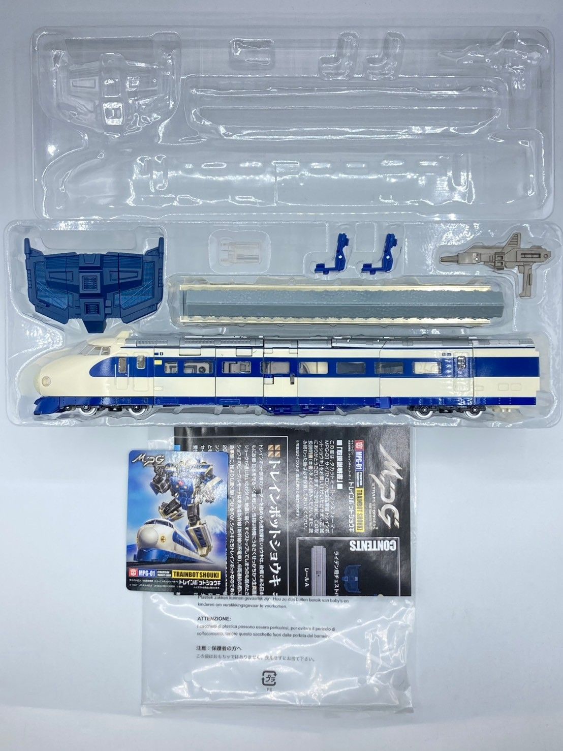 MPG-01 ショウキ MPG-02 ゲツエイ MPG-03 ユキカゼ MPG-04 スイケン