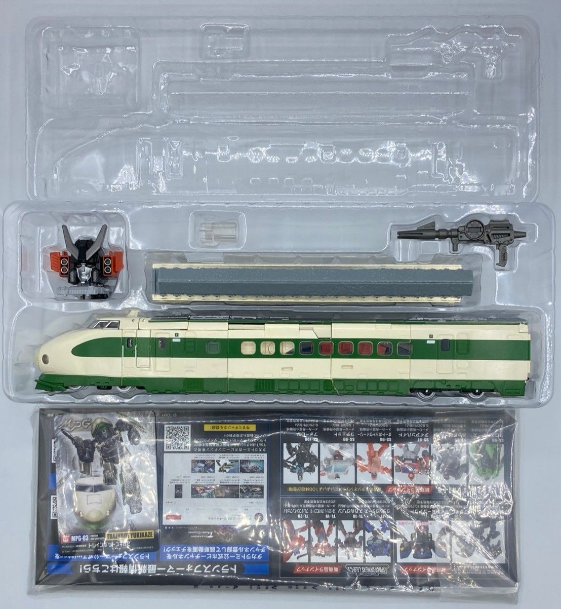 MPG-01 ショウキ MPG-02 ゲツエイ MPG-03 ユキカゼ MPG-04 スイケン