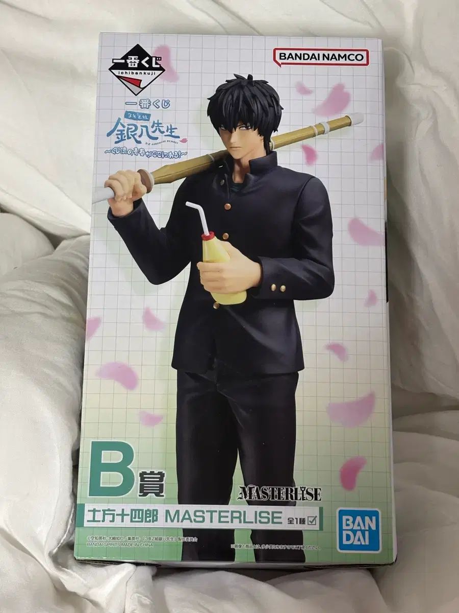 銀魂 3年Z組銀八先生 土方 ヒジカタ COOGI クージー B賞