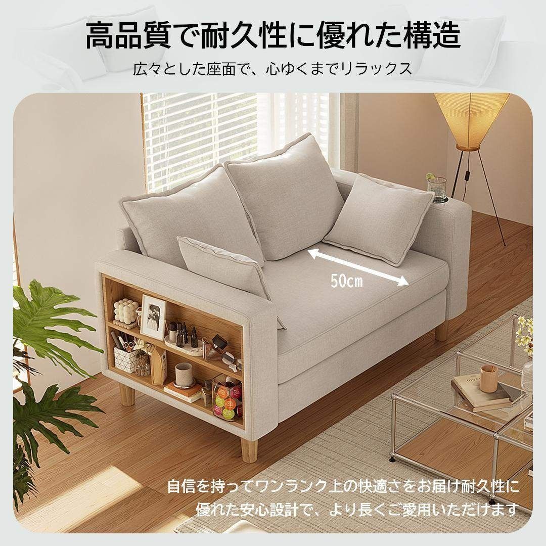 収納ソファー 二人掛け 多機能アームレスト カップホルダー付 幅123cm
