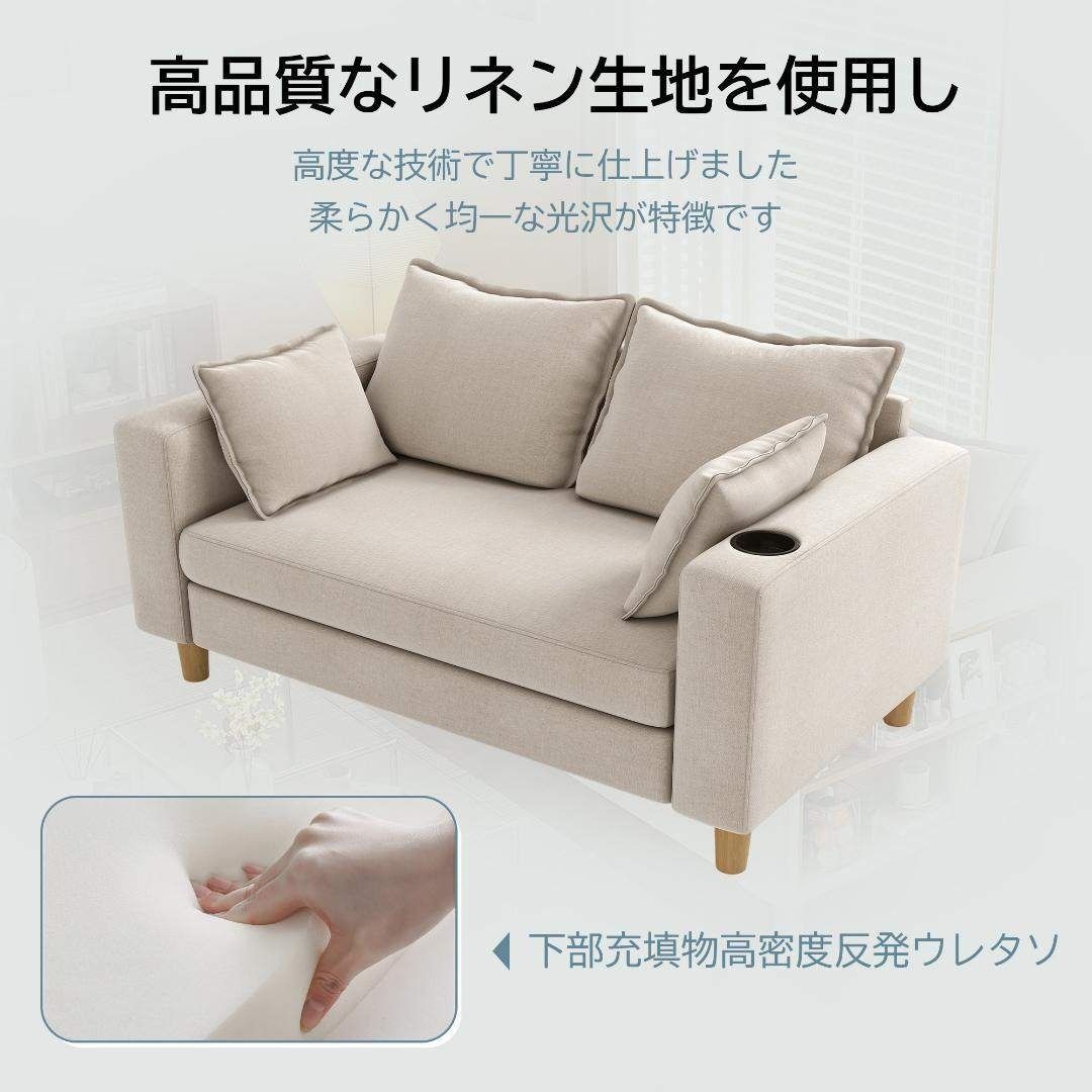 幅123cm リネン素材