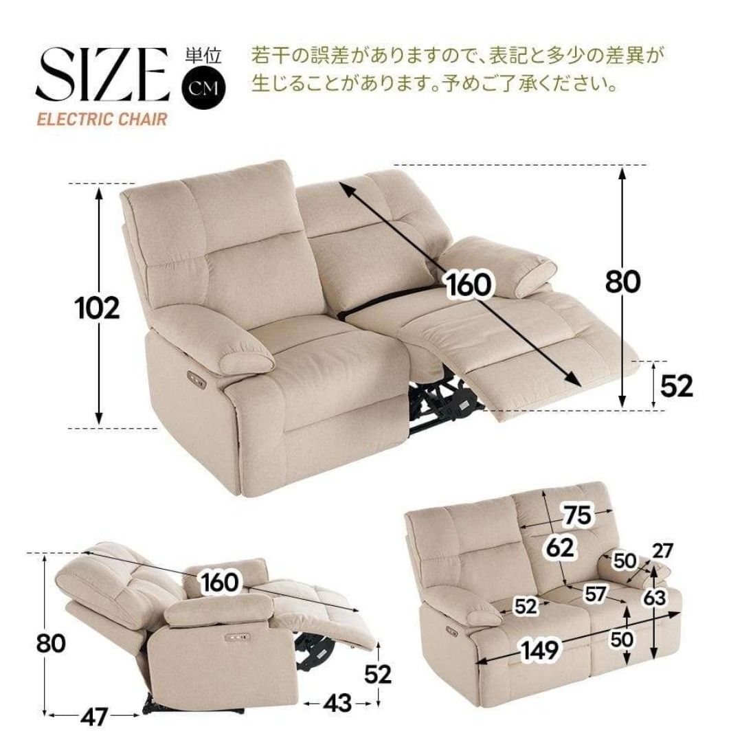 個別リクライニング サイドボタン操作