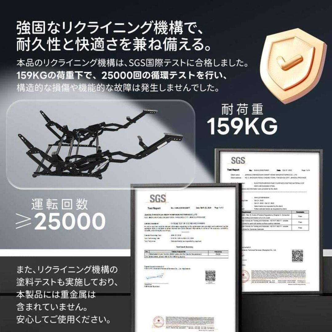 快適な姿勢 個別リクライニング