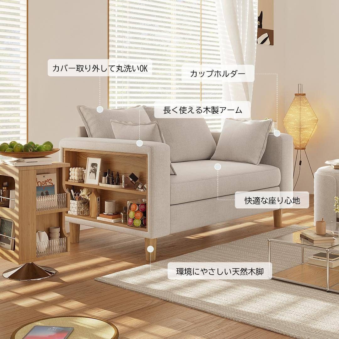 収納ソファー 2人掛け 多機能アームレスト カップホルダー付 幅123cm 収納ソファー 二人掛け 多機能アームレスト カップホルダー付 幅123cm