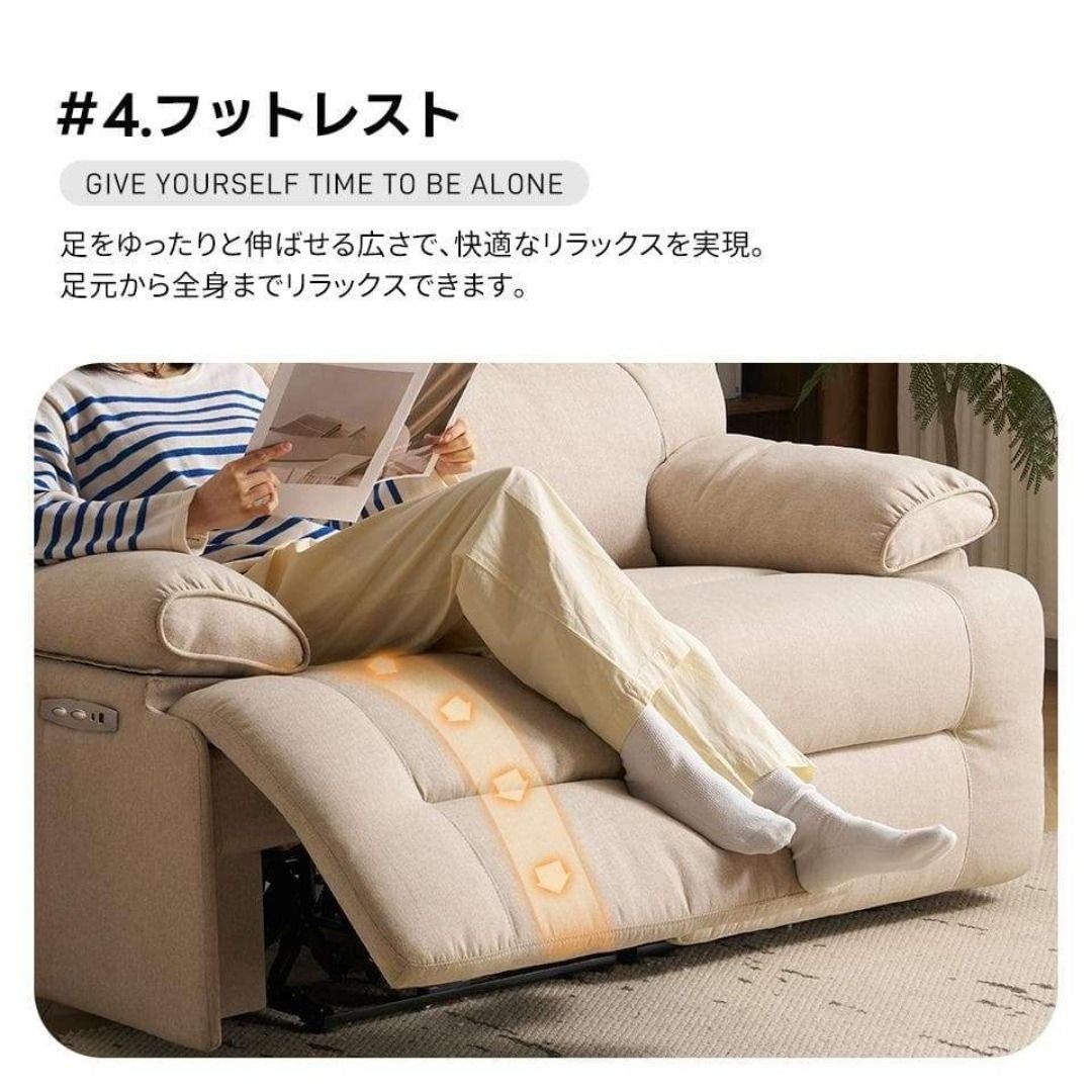 モダンデザイン リラックス用