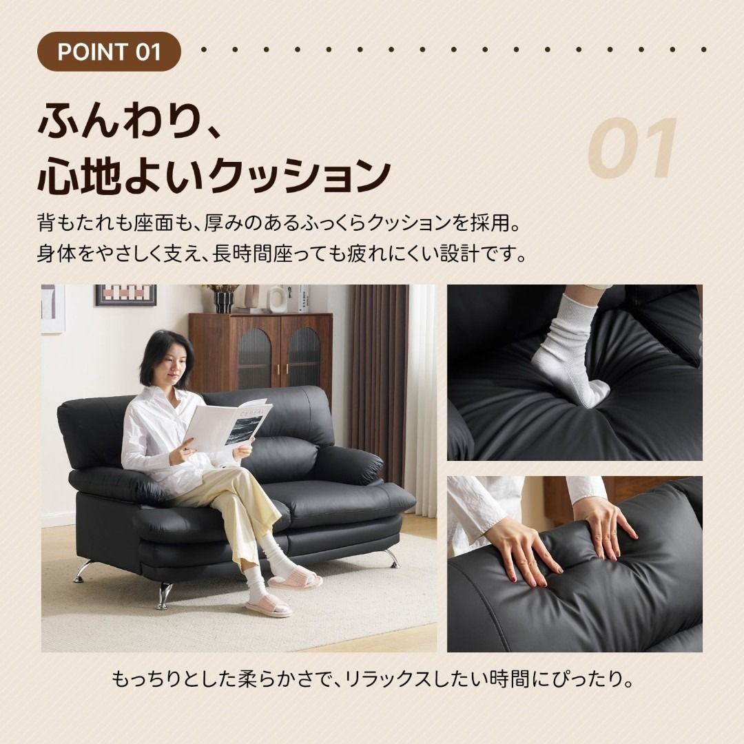 クッション付き メタル脚