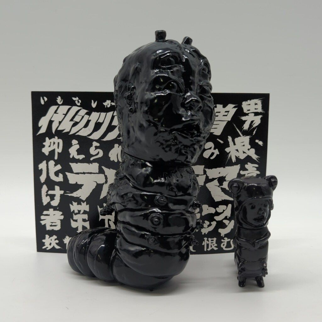 YOKAI YU|妖怪 愚 芋虫小僧-芋虫怪人 黒成型|未塗装