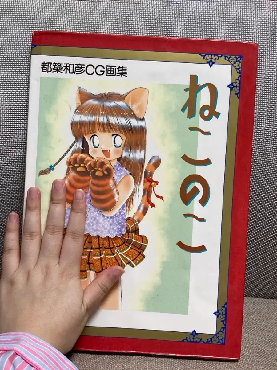 猫のCG画集単行本だそうですが とにかく日本古書