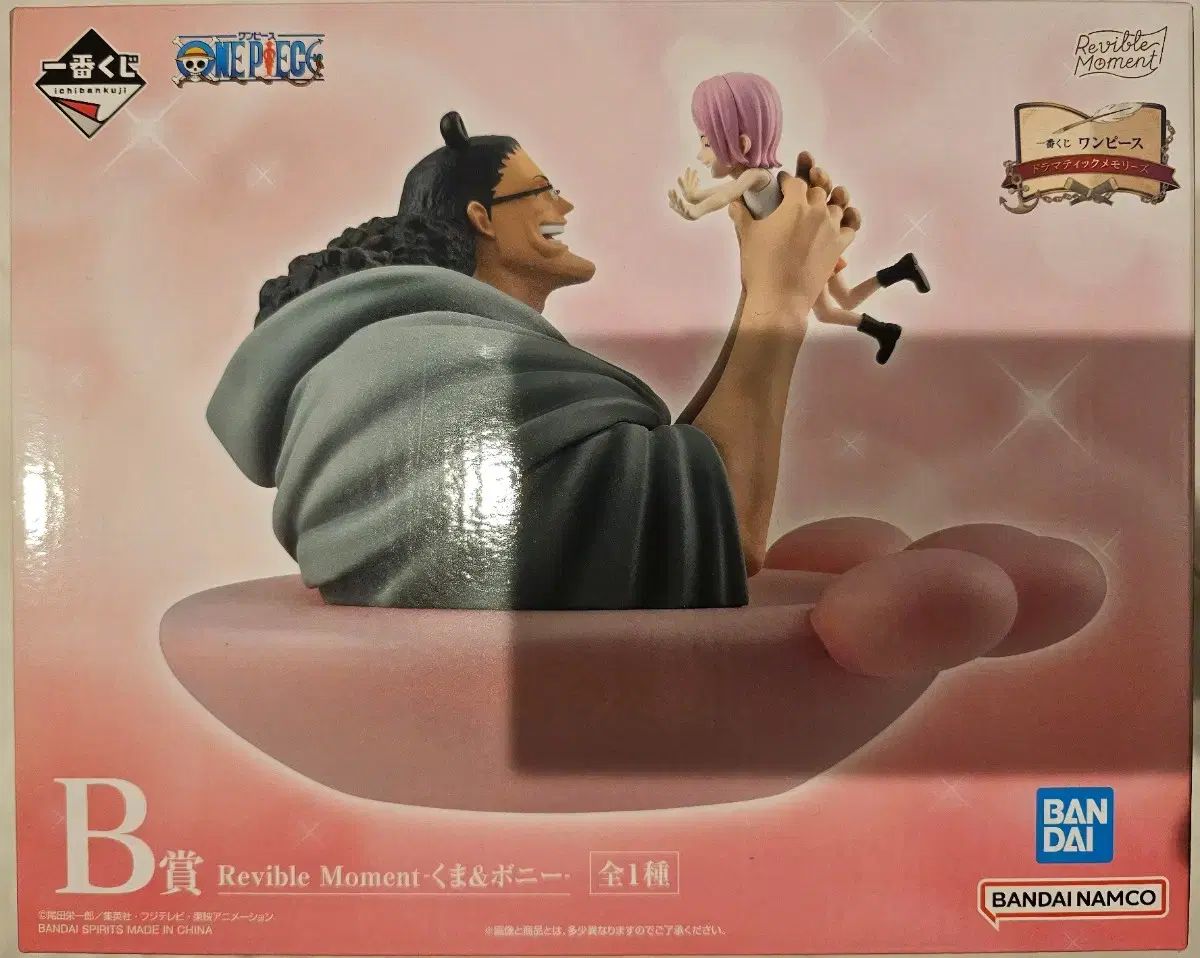 一番くじ ONE PIECE B賞 くま ボニー リヴァイブル モーメント 日本