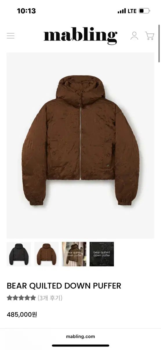 マブリング mabling キルティング ダウン パファー ブラウン