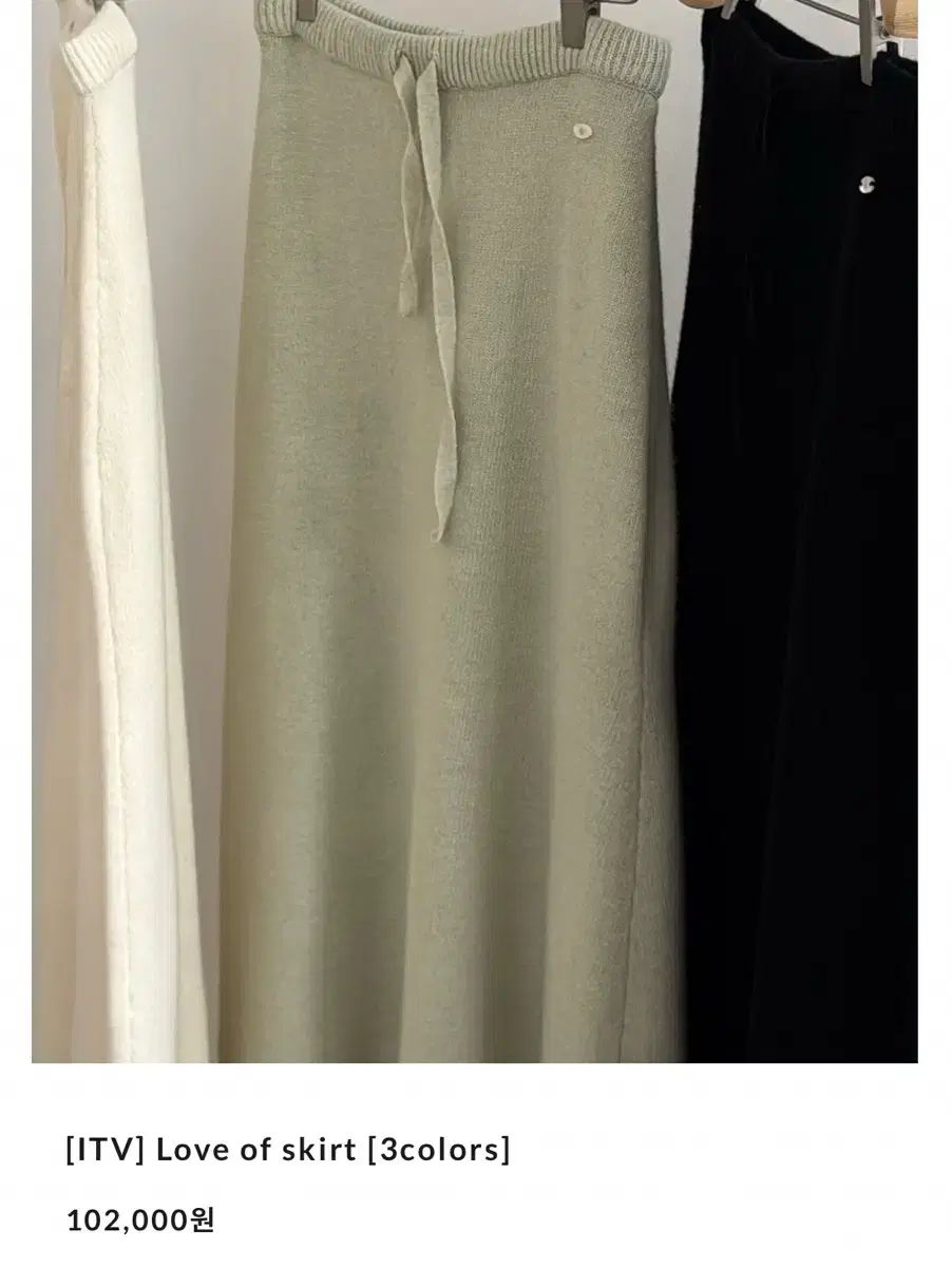 INTHEVASE LOVE スカート ブラック クリーム