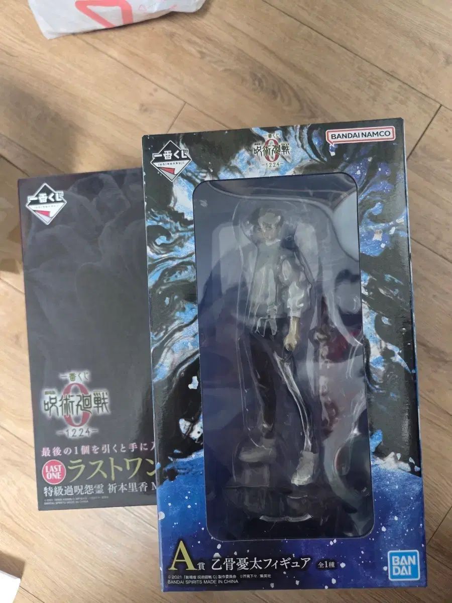 呪術廻戦 COOGI クージー ラストワン リカ A賞 ユウタ まとめ