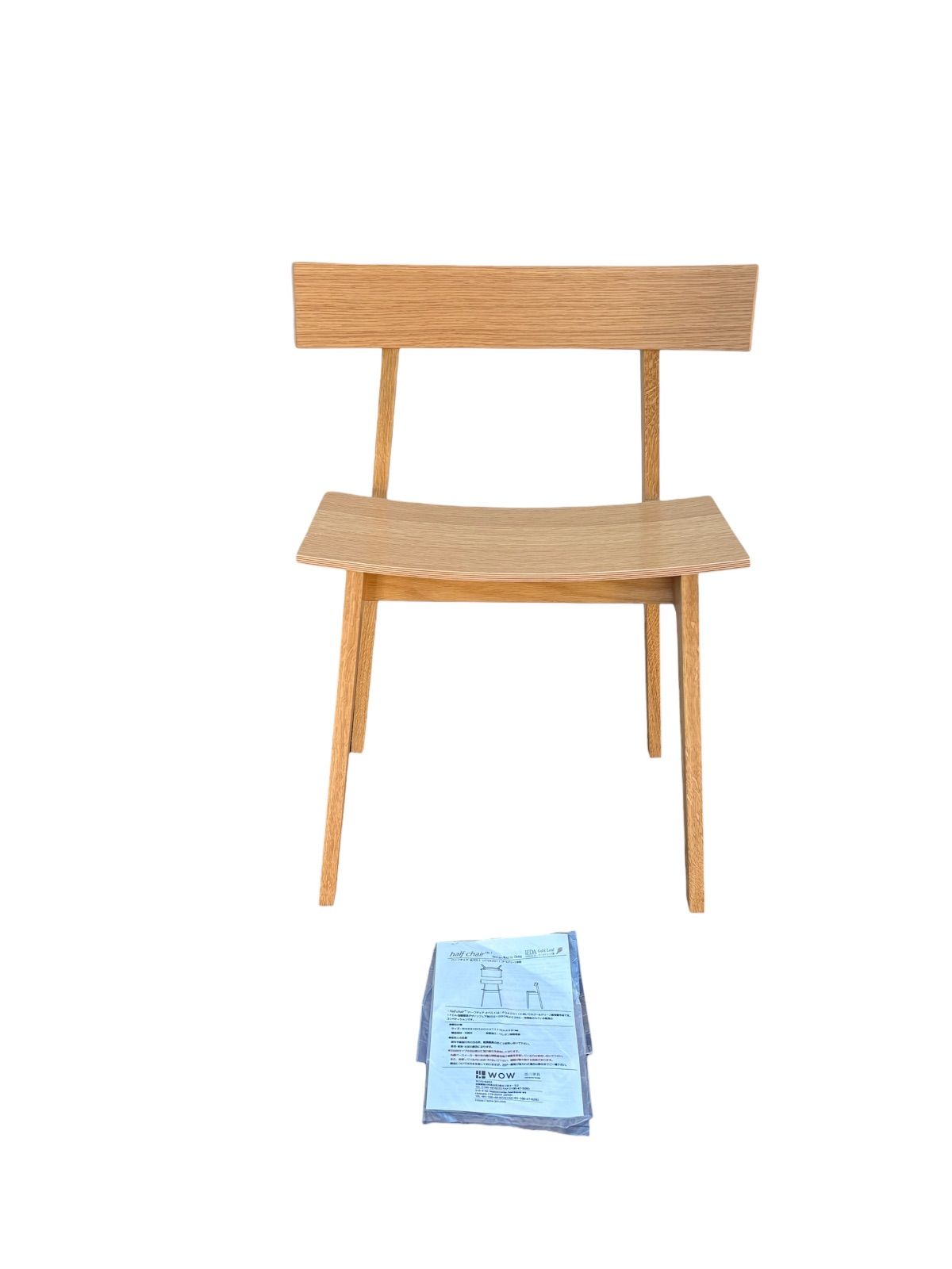 WOW half chair Op.1 ハーフチェアオーパス.1 オーク NA