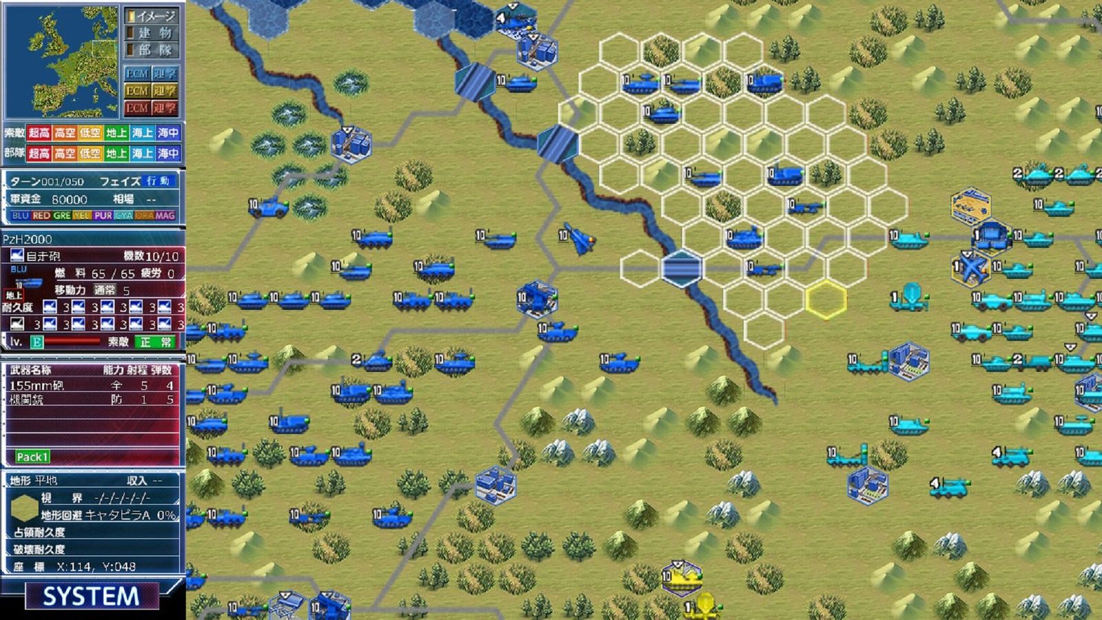 大戦略パーフェクト4.0 - Switch　ソフトのみ Nippon1.jpショップ / 【SSB】大戦略パーフェクト4.0(Switch版)
