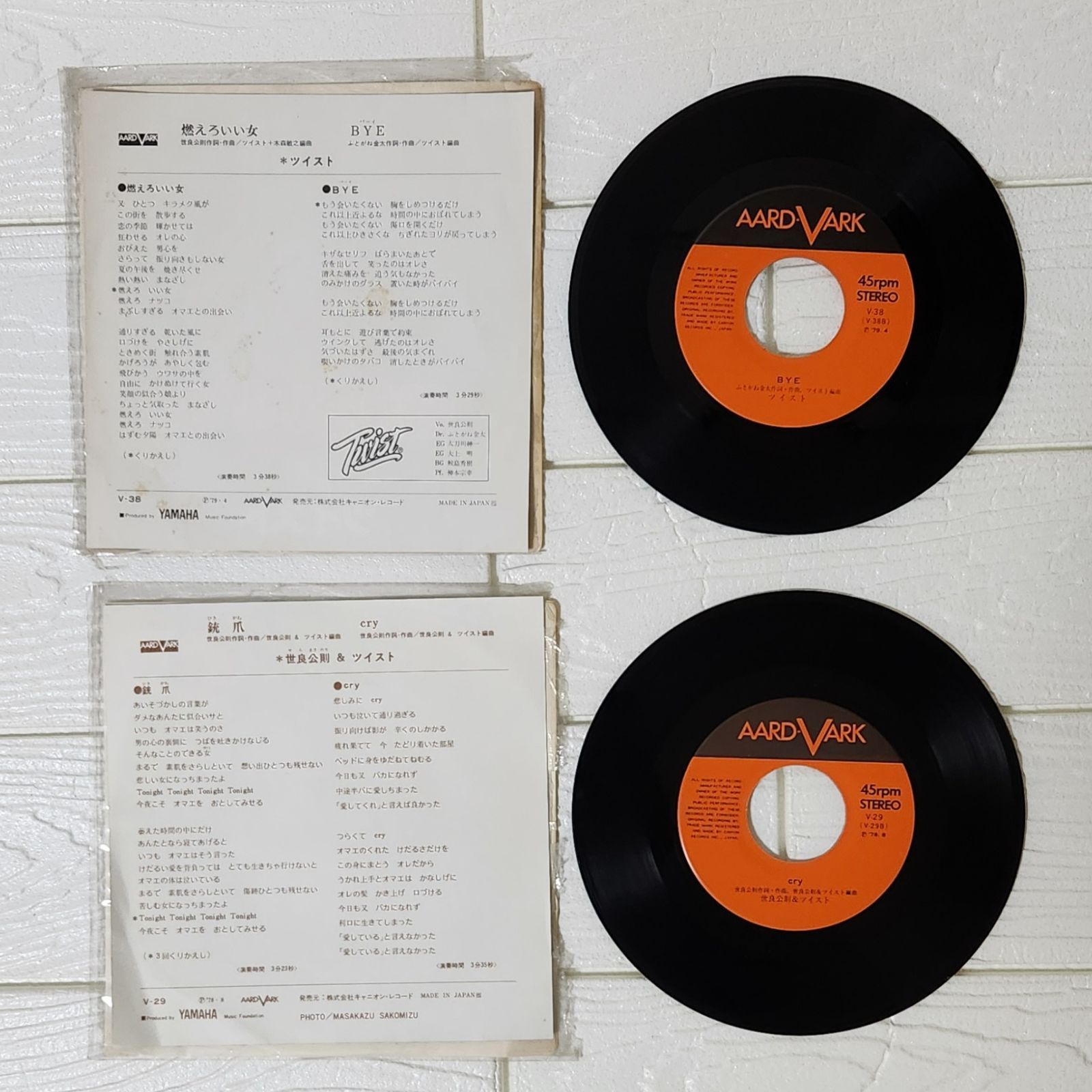 EPレコード 10枚まとめ売り - メルカリ