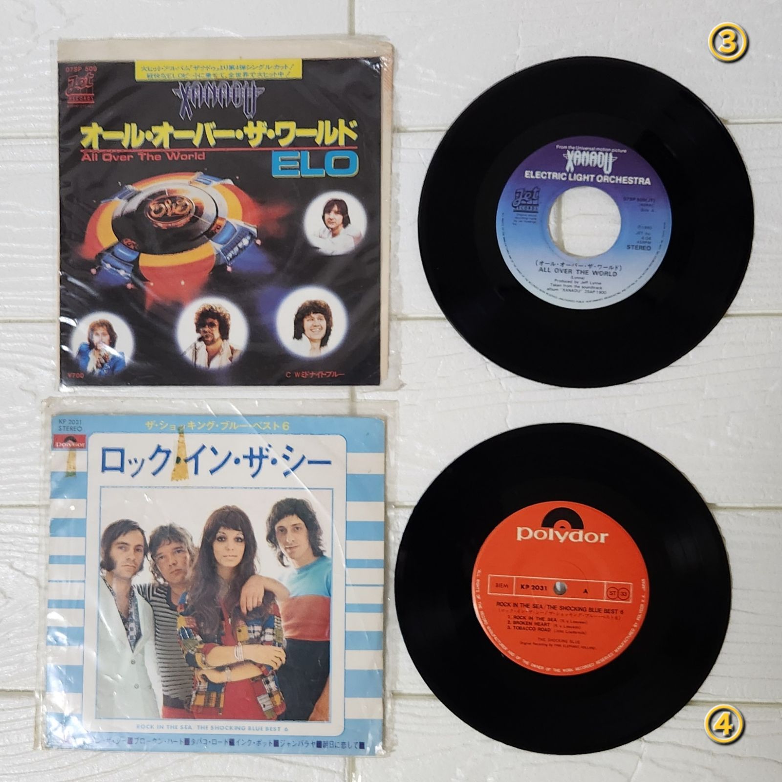 EPレコード 10枚まとめ売り - メルカリ