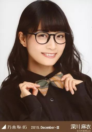 中古】生写真(乃木坂46) 深川麻衣/バストアップ・蝶ネクタイ/「2015