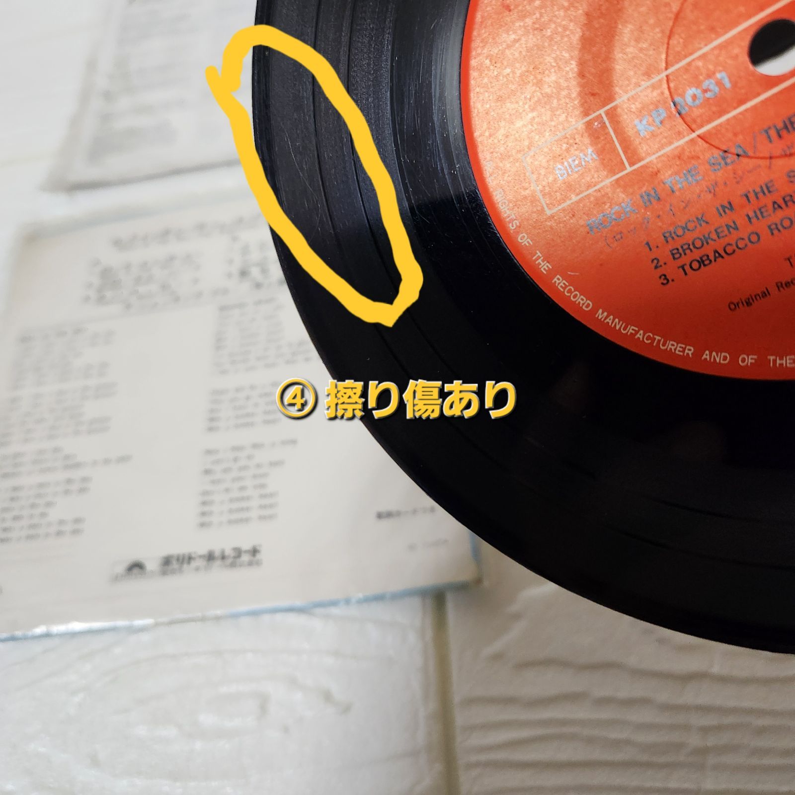 EPレコード 10枚まとめ売り - メルカリ