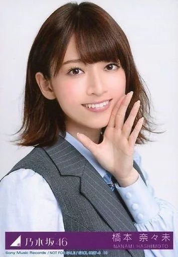 乃木坂46 生写真 橋本奈々未 中古】生写真(乃木坂46) 橋本奈々未/バストアップ・ボルドー/「2016