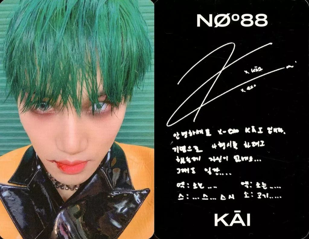 中古】コレクションカード(男性) EXO/カイ(KAI)/バストアップ・衣装黄