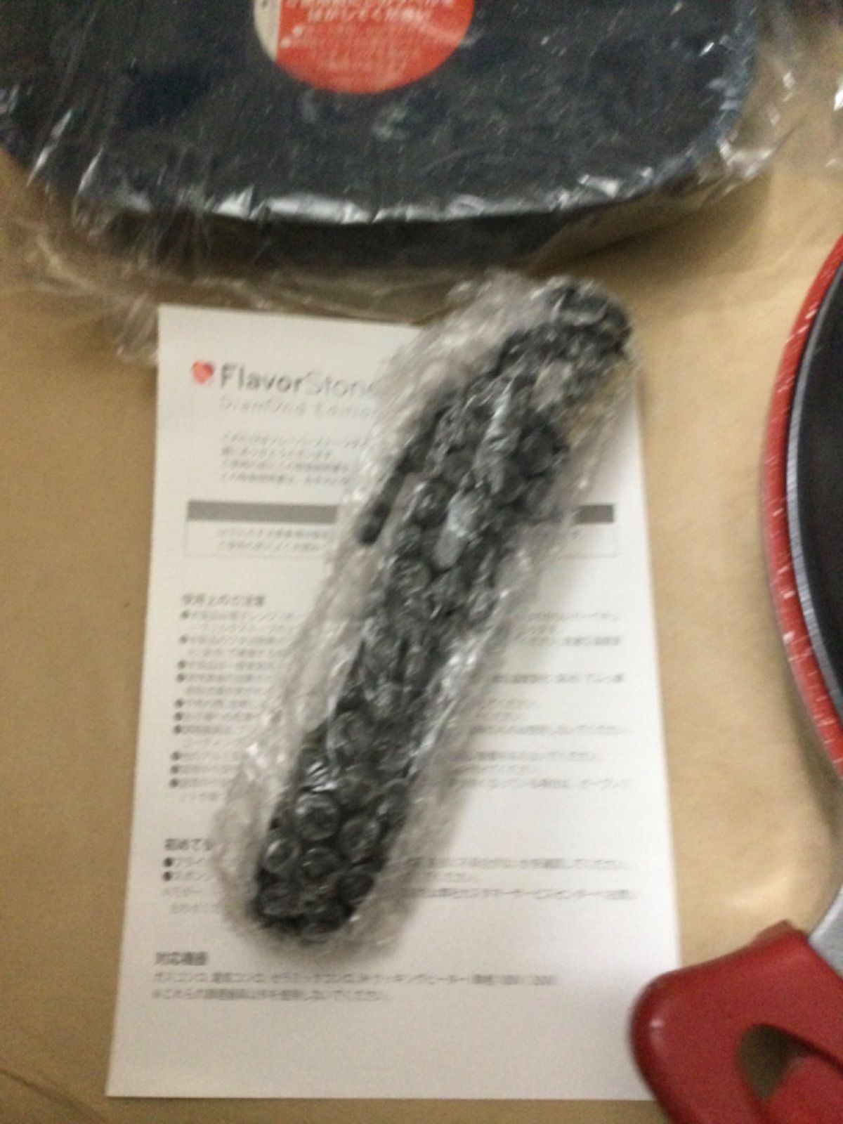  ♥ フレーバーストーン ダイヤモンドエディションとヘルシーグリル グリルパン 鍋 グリル