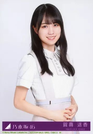 中古】生写真(乃木坂46) 30：賀喜遥香//CD「僕は僕を好きになる Type-C