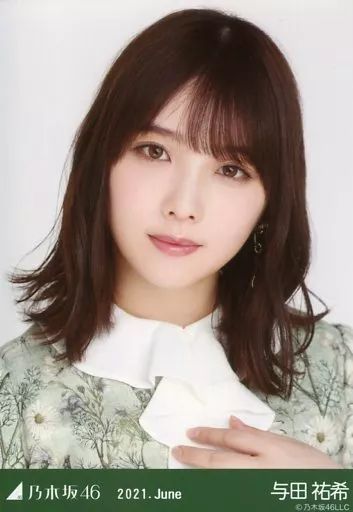 中古】生写真(乃木坂46) 与田祐希/バストアップ・スペシャル衣装32