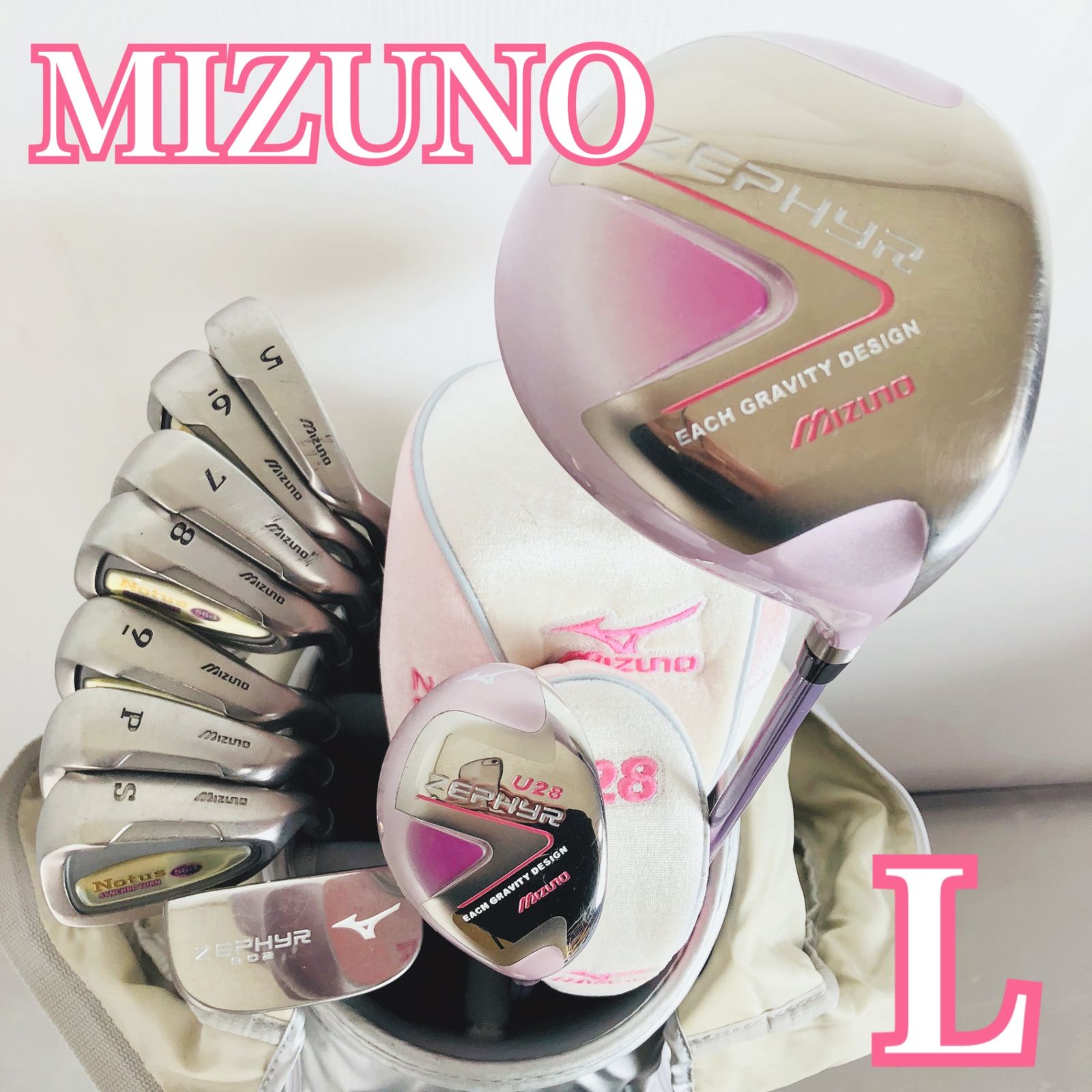 ミズノ　ゼファー　レディースゴルフ11本セット　カーボン　L　右利き用　初心者 初心者おすすめ ミズノ ゼファー レディースゴルフセット 右利き 11本