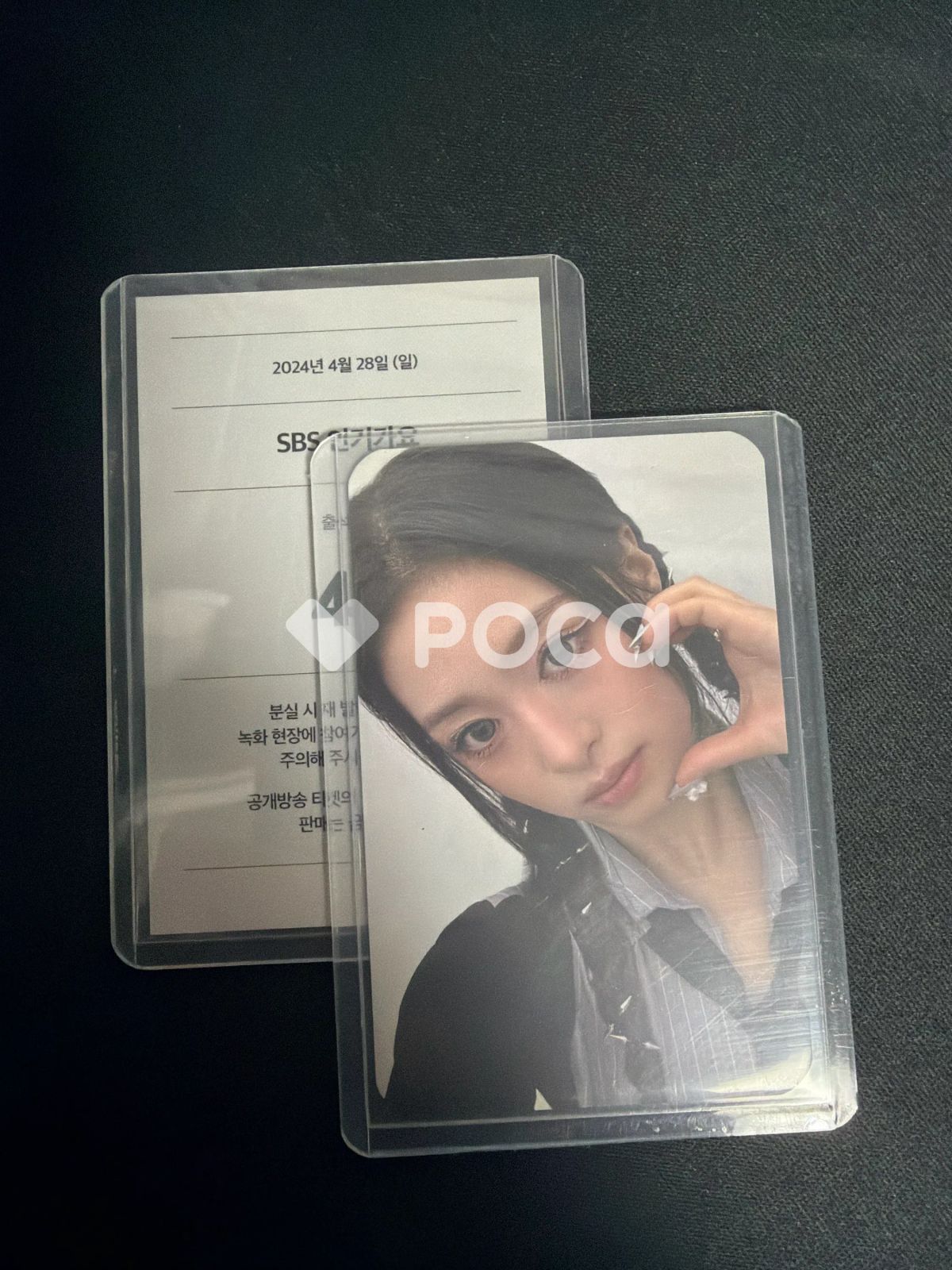 アヒョン 公開放送