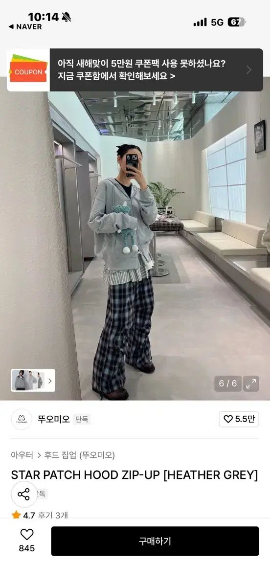 秋山 澪 星 WHO ジップアップ ZIP-UP