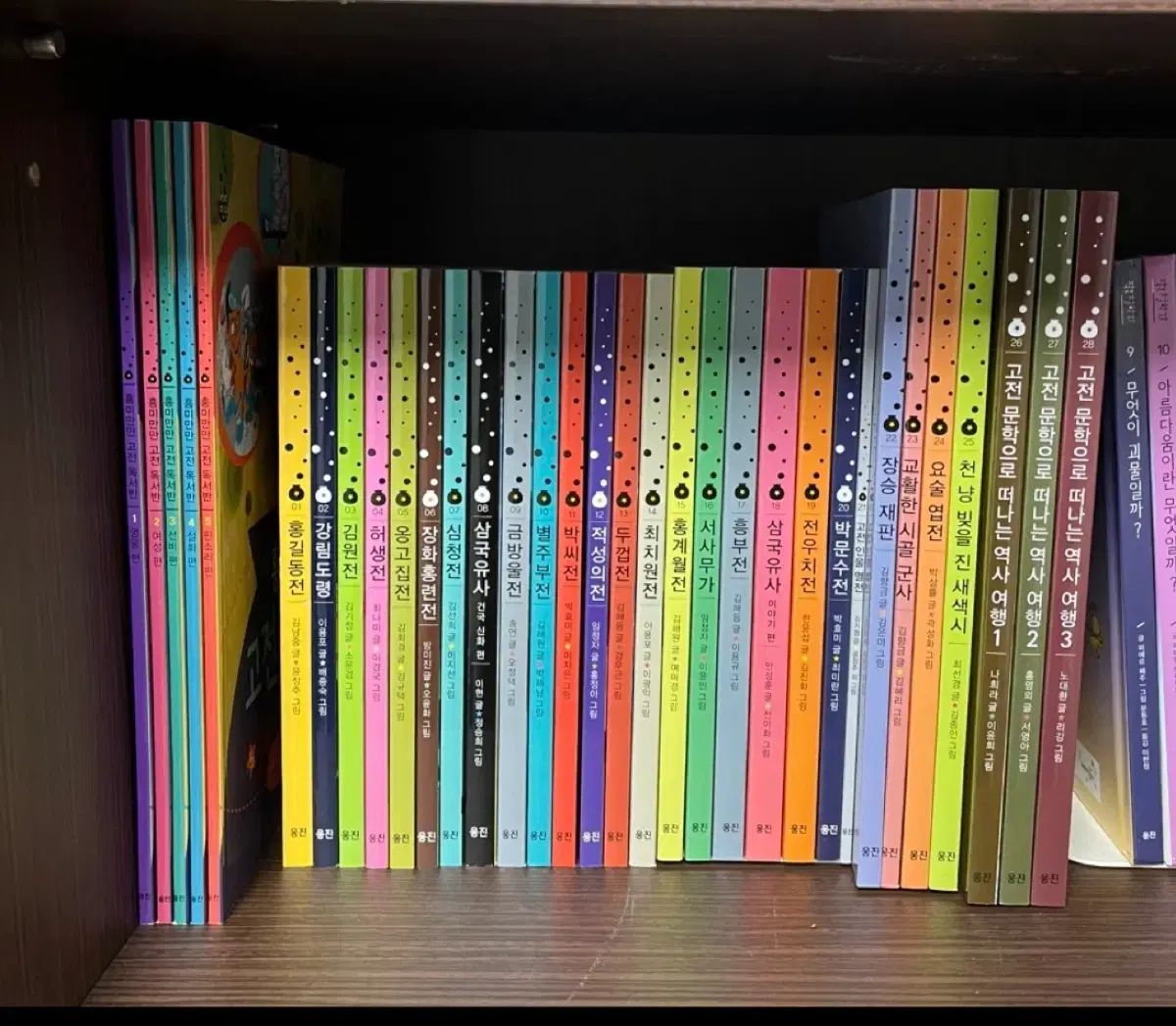 Woongjin ジュニア 面白さ満載 ウリ古典 キッズブック