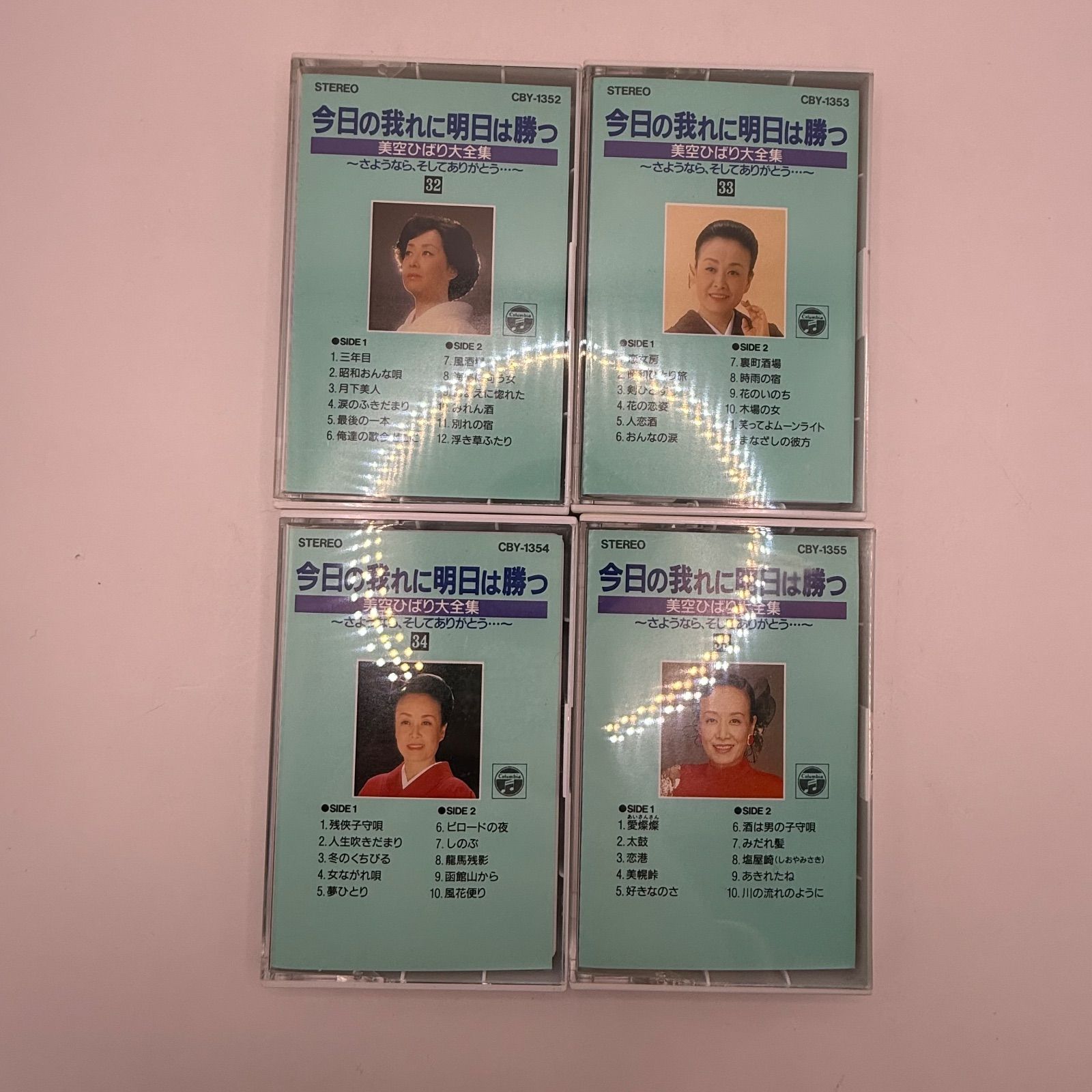 中古】美空ひばり大全集 今日の我に明日は勝つ 1〜35 カセットテープ