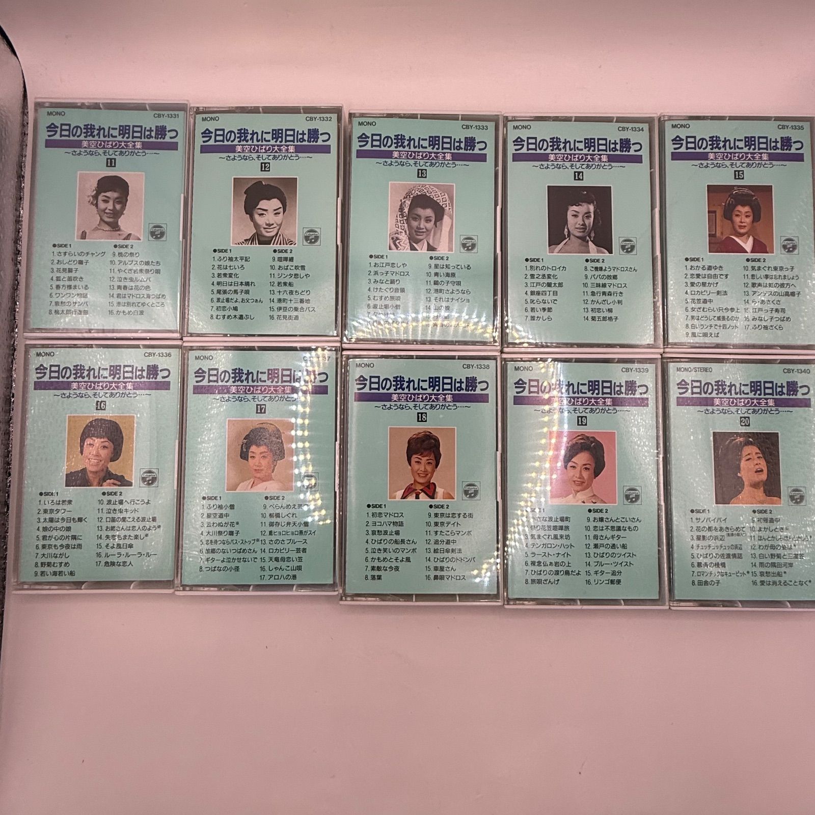 中古】美空ひばり大全集 今日の我に明日は勝つ 1〜35 カセットテープ