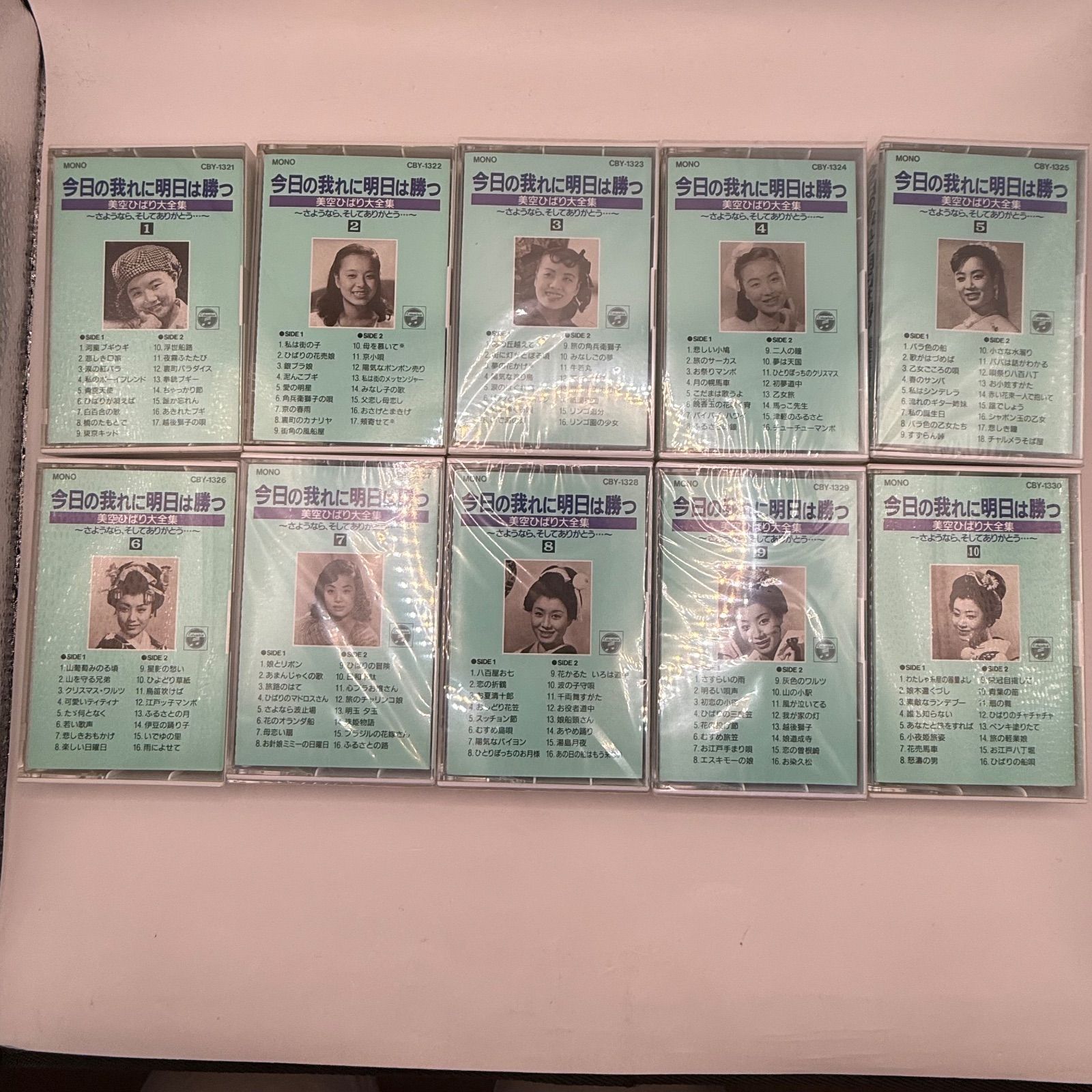 美空ひばり大全集　カセットテープ 美空ひばり 大全集 10巻セット カセットテープ - メルカリ